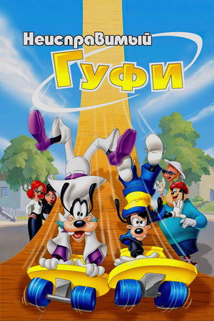 Экстремальный спорт