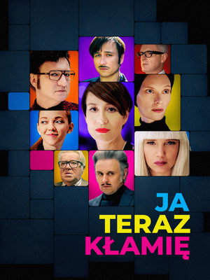 Я сейчас вру