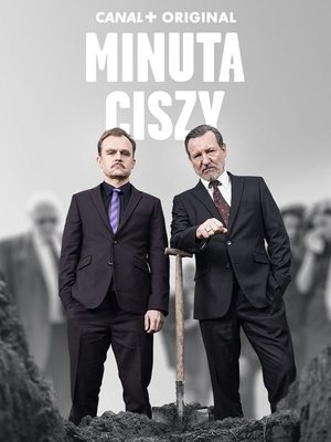 Минута молчания