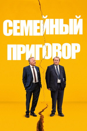 Проблемы с людьми