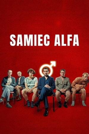 Альфа-самец