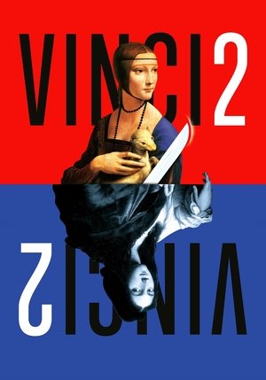 Винчи, или Ва-банк 4