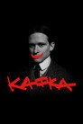Кафка